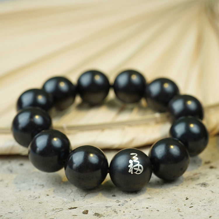 Ebony Condenses Rhyme, Blessings Accompany Zen Heart - The Eastern Philosophy of Ebony Inlaid with Silver "Blessings Accompany" Bracelet