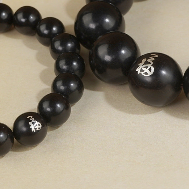 Ebony Condenses Rhyme, Blessings Accompany Zen Heart - The Eastern Philosophy of Ebony Inlaid with Silver "Blessings Accompany" Bracelet