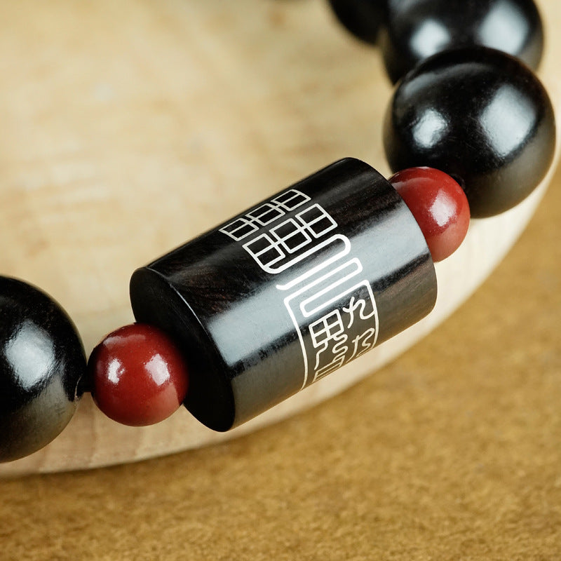 Zen Rhyme of the East, Inscribing Blessings - The Cultural Beauty of Cinnabar Ebony Inlaid with Silver "Inscription Blessing" Bracelet