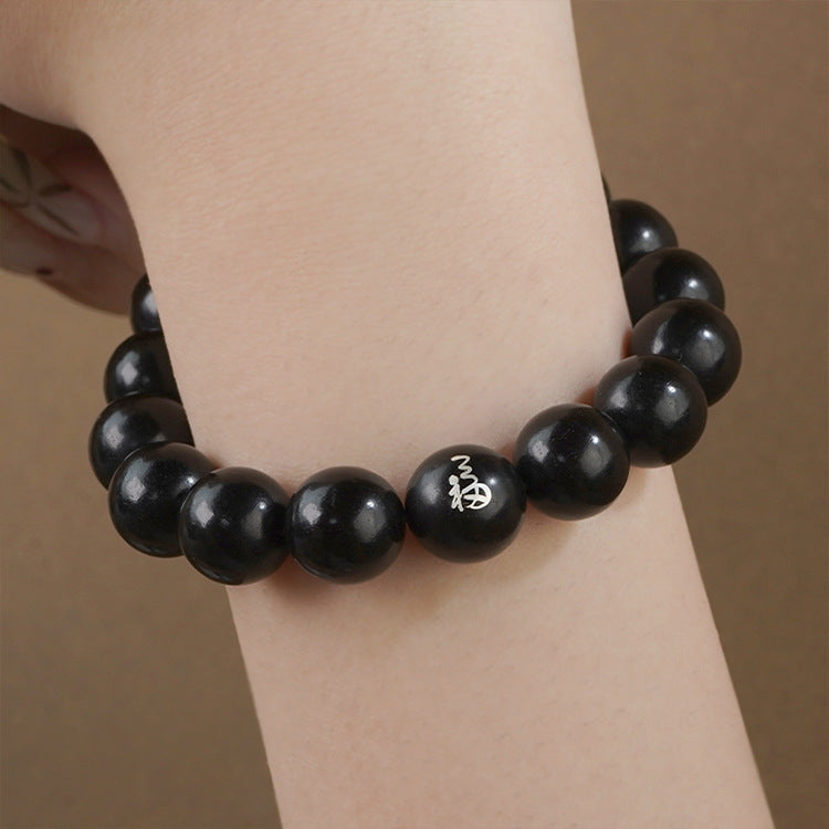 Ebony Condenses Rhyme, Blessings Accompany Zen Heart - The Eastern Philosophy of Ebony Inlaid with Silver "Blessings Accompany" Bracelet